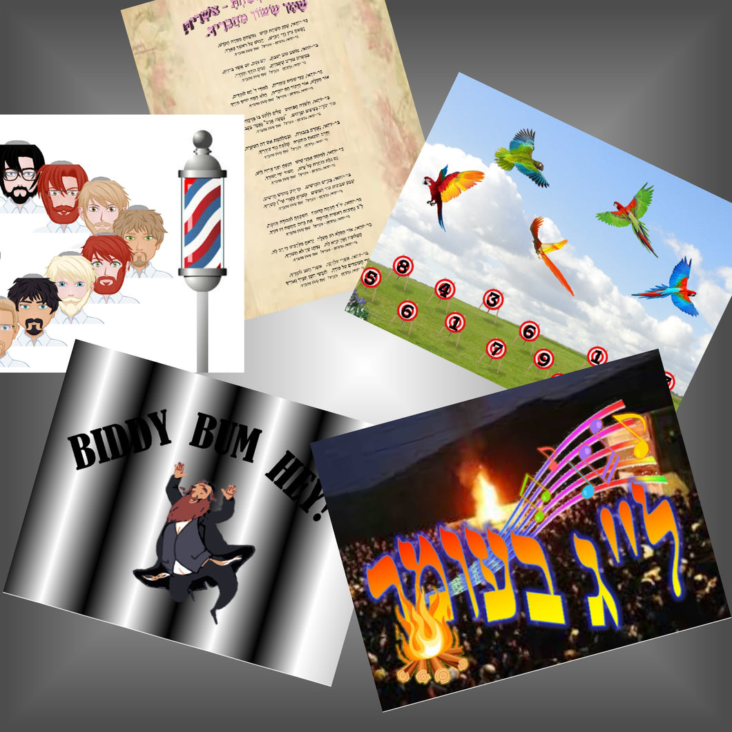 The LAG BA'OMER Game